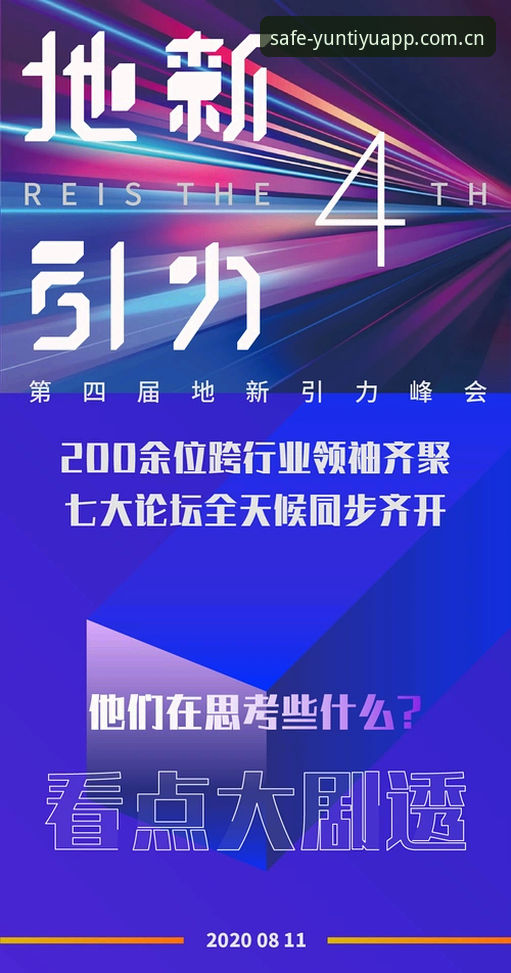 5个关键角度告诉你云体育官方版到底怎么样